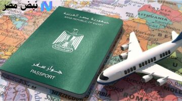 استخراج جواز سفر مستعجل ارشيفية 780x450 1