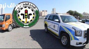 استعلام مخالفات المرور الكويت 1