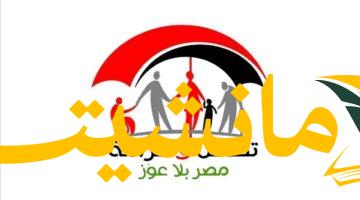 هام.. الاستعلام عن معاش تكافل وكرامة أغسطس 2025 وتاريخ الصرف