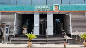 عائد 27%.. البنك الأهلي يطرح شهادات بلاتينية جديدة بفائدة تنافسية