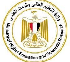 رسميًا.. فيديو توضيحي من “التعليم العالي”  لتحويل تقليل الاغتراب بالتنسيق الإلكتروني