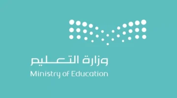 عاجل.. تفاصيل تقويم 1447 الدراسي وعودة المدارس بعد نهاية الفصول الثلاثة