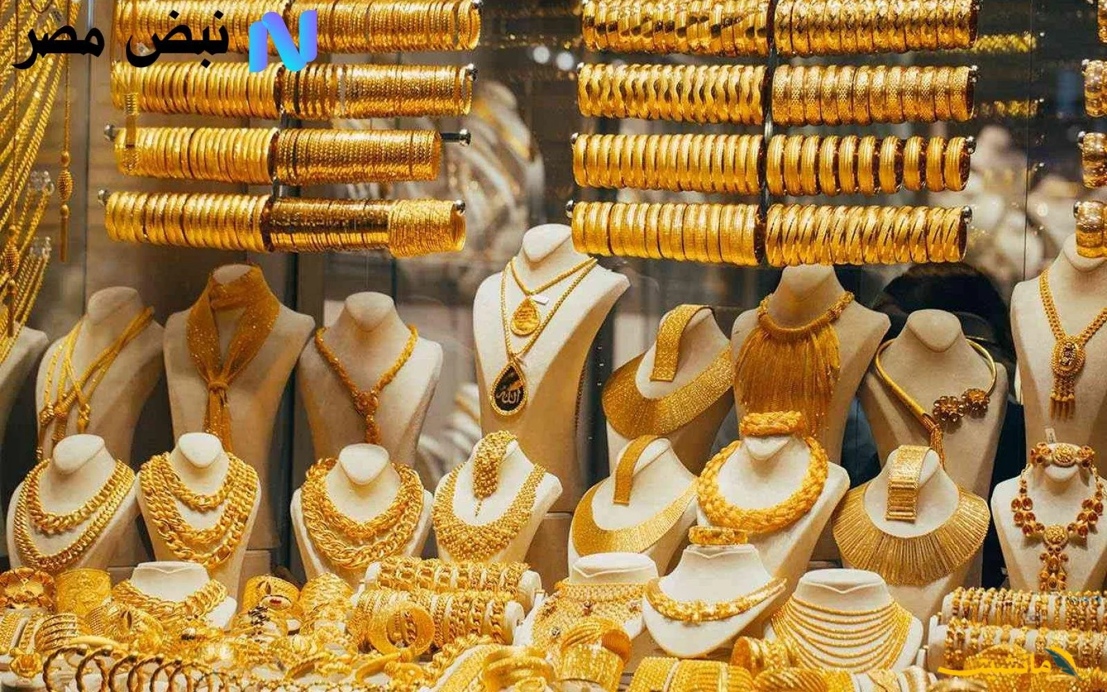 قفزة مفاجئة.. سعر الذهب اليوم الاثنين 11 أغسطس 2025 وتأثير القرارات العالمية على السوق المصري