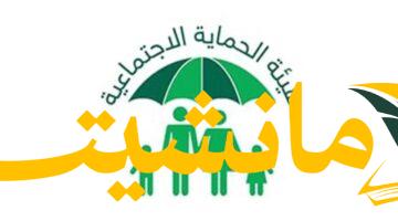 عاجل.. كشوف المشمولين بالرعاية الاجتماعية 2025 في العراق وخطوات الاستعلام عنها