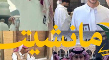 مأساة في بريطانيا.. مقتل الطالب السعودي محمد القاسم في معهد EF اللغوي