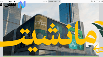 هوية وطنية شامخة.. “عزّنا بطبعنا” شعار اليوم الوطني السعودي 95
