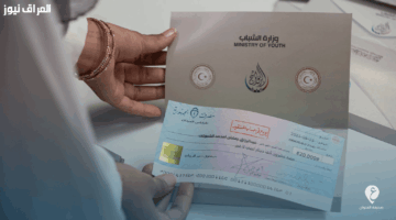 رسميًا.. موعد صرف منحة الزواج في ليبيا 2025 يُعلن