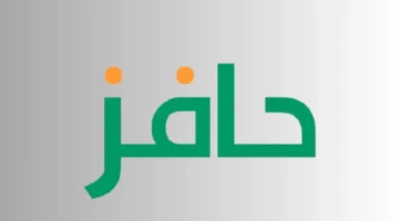 فرصة ذهبية.. التسجيل في حافز للعاطلين بالسعودية مفتوح: خطوات القبول