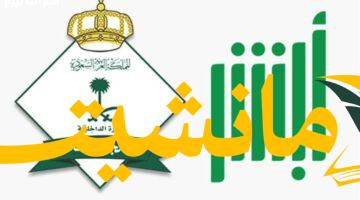 هام.. تجديد إقامة 2025 بالسعودية: الدليل الشامل والمتجدد