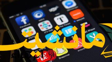 خطر أمني.. احذفها الآن: 5 تطبيقات شهيرة تسرق صورك ورسائل واتساب