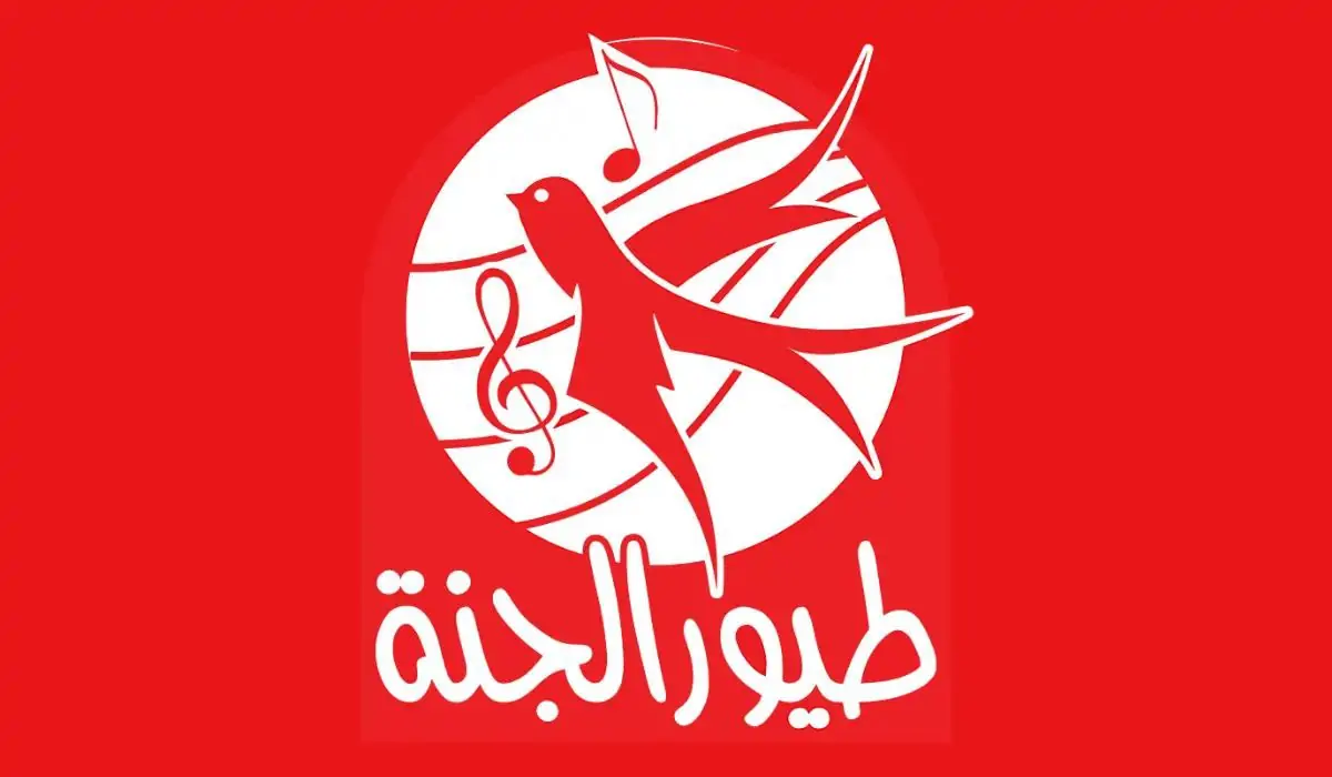 اضبط الآن تردد قناة طيور الجنة بيبي 2025.. قناة أطفال 2 اضبط الآن تردد قناة طيور الجنة بيبي 2025.. قناة أطفال