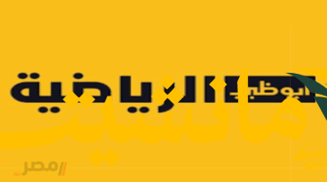 مباراة نارية.. تردد قناة أبوظبي الرياضية المفتوحة لمشاهدة توتنهام ونيوكاسل على نايل سات