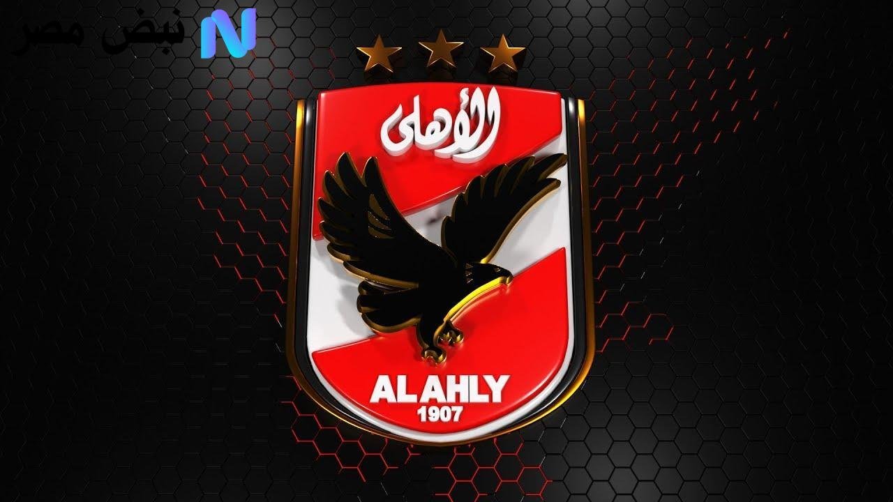 اضبط الآن تردد قناة الأهلي نايل سات 2025.. القلعة الحمراء 2 اضبط الآن تردد قناة الأهلي نايل سات 2025.. القلعة الحمراء