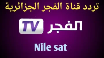 جديد..  تردد قناة طيور بيبي لأجمل أناشيد الأطفال