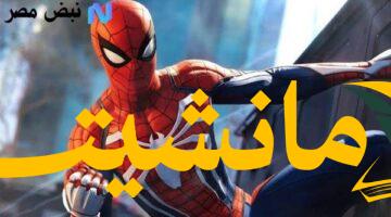 حصرياً.. شاهد سبايدرمان وأبطالك الخارقين على تردد قناة سبايدر مان الجديد