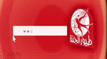 تردد قناة طيور الجنة 2025 على نايل سات.. شاهدها مجانًا مع أطفالك