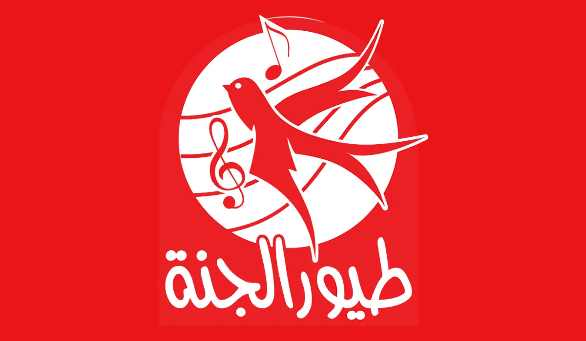 الآن مجانًا تردد قناة MBC مصر دراما وأحداث شيقة لا تنتهي 2 الآن مجانًا تردد قناة MBC مصر دراما وأحداث شيقة لا تنتهي