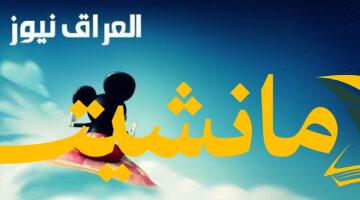 عاجل.. تردد قناة ميكي الجديد شغال الآن