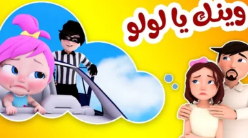 فرحة الصغار.. تردد قناة وناسة للأطفال 2025