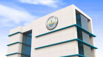 تنسيق جامعة كفر الشيخ الأهلية 2025/2026.. وشروط الالتحاق والأوراق المطلوبة