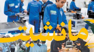 عاجل.. درجات تنسيق مدارس الصنايع 2025/2026 متاحة الآن