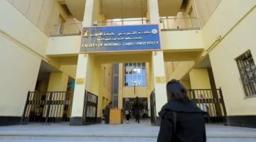 تنسيق كلية تمريض 2025 ما هي الأماكن المتاحة وشروط القبول الجديدة؟