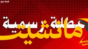 تنظيم وقتك..  عطل تونس المدرسية 2025 وأعيادها الدينية والوطنية