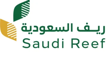 دعم ريف السعودي 2024 768x461 1.webp.webp