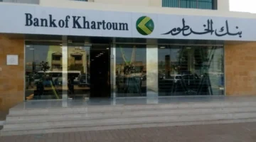 سهل ومريح.. افتح حسابك في بنك الخرطوم بالرقم الوطني عبر bankofkhartoum.com