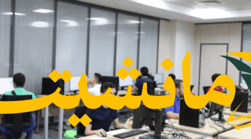 رسميًا فتح باب تسجيل رغبات طلاب المرحلة الأولى في تنسيق الجامعات