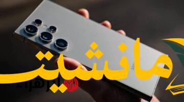 سامسونج تُغير قواعد اللعبة في مصر 2025: هل هذا أرخص موبايل بإمكانيات خارقة؟