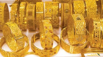 سعر الذهب اليوم في السعودية 5.webp