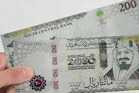 سعر الريال اليوم.. تعرف على قيمة الريال السعودي مقابل الجنيه المصري الخميس 14 أغسطس 2025