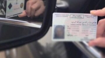 رسميًا.. شروط رخصة القيادة العمومي في السعودية 1447 تعرف عليها بالتفصيل
