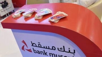 شروط الحصول على قرض سكني من بنك مسقط في سلطنة عمان