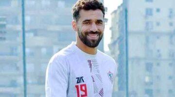 جاهز للمواجهة.. الزمالك يُعلن مشاركة عبد الله السعيد أمام ذئاب الجبل في دوري Nile