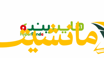 وفر أكثر.. بندا يعيد نقداً: خصومات وعروض تصل ٥٠٪