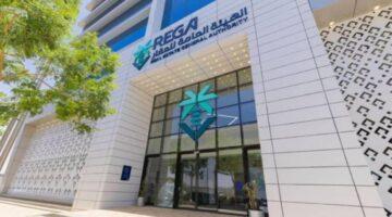 غرامة تصل إلى 5 ملايين لتجاوز الاقتراض باستخدام أموال المساهمة.jpgw800q100fjpg