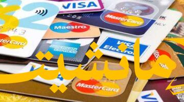 فتح حسابات في البنوك مجانًا 1665922633 0