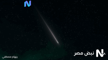 ظهور نادر الليلة.. هل ستشاهد شهب البرشاويات في سماء المملكة رغم صعوبة الرصد؟