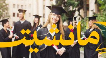 تمويل دراستك.. بنك مصر يقدم قرض تعليم حتى 200 ألف جنيه