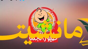 ترفيه آمن لأطفالكم.. ضبط تردد قناة طيور الجنة لمحتوى ممتع