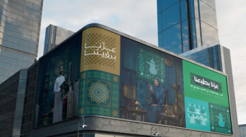 متى اليوم الوطني السعودي 95