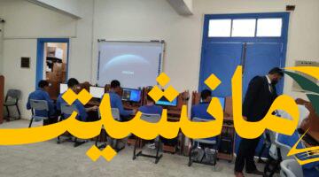 بديل قوي للثانوية العامة.. HST للتكنولوجيا التطبيقية خيار مميز للبنين والبنات بعد الإعدادية 2025/2026