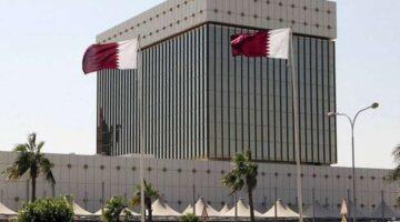 قفزة جديدة.. احتياطيات قطر الأجنبية تتخطى 71 مليار دولار في يوليو بدعم من الذهب والسندات