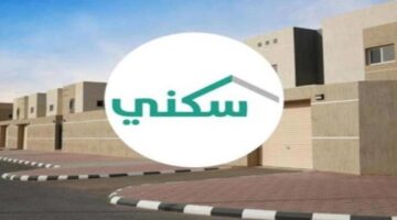 موعد صرف الدعم السكني أغسطس 2025 بالسعودية 800x600 1 e1755088454608