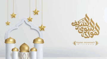 موعد عطلة المولد النبوي 20250812 195730 ٠٠٠٠