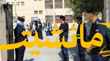 نتائج التوجيهي في الأردن 20251