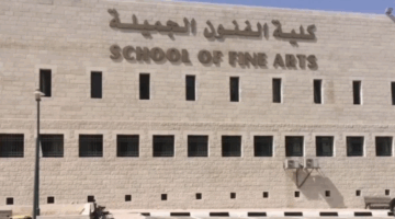 نتيجة تنسيق كلية الفنون الجميلة 2025.. الحد الأدنى للقبول وفقًا لبيانات وزارة التعليم العالي