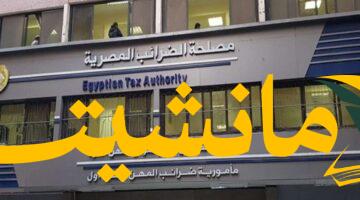 هام.. فواتيرك الإلكترونية فقط: ضريبة القيمة المضافة تلغي الورقية بعد يوليو 2023
